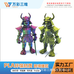 跨境爆品3d打印武士兵战士手办模型关节可活动万圣节创意潮玩玩具