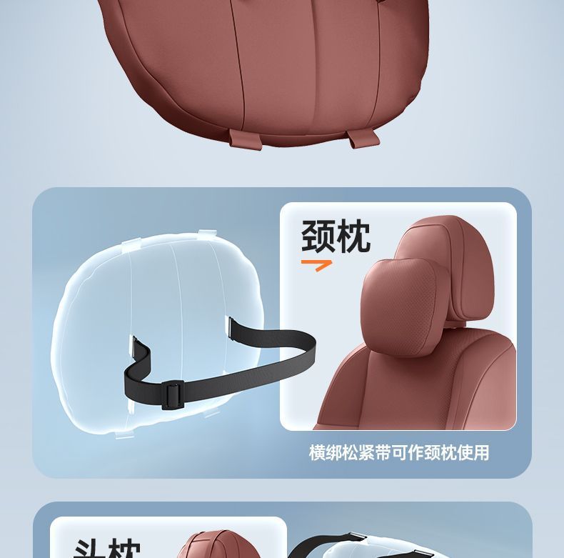 Suitable for Byd Xia Headrest, Lumbar Support, Neck Pillow, Neck and Waist Protection Car Set, Complete Collection of Car Interior Decoration Accessories