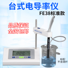 ÷����������FE38̨ʽ늌��ʃx�����늌��ʜyԇ�xLE703늌�늘O