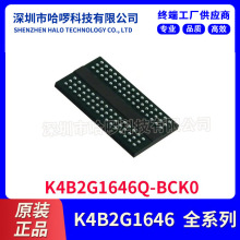 �M������K4B2G1646Q-BCK0 128Mx16  ���Ԫ���������· �惦��IC