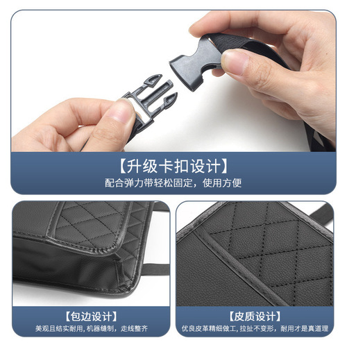 Car seat back storage bag hanger, car multi-functional storage box, in-car accessories, rear seat back item rack