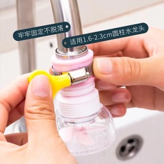 Faucet anti-splash head extended extension water purifier kitchen tap water shower water-saving rotatable filter nozzle nozzle