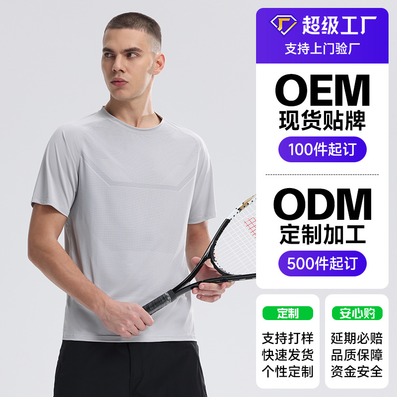 Impresión transfronteriza personalizada de súper fábrica LOGO deportes transpirables de alta elasticidad correr ropa de secado rápido equipo deportivo fitness t