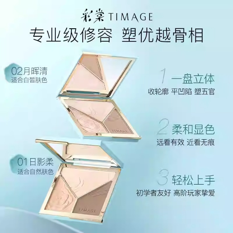 Matte highlighter