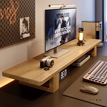 全实木显示器增高架家用台式电脑桌置物架办公桌面垫高橡胶木支架