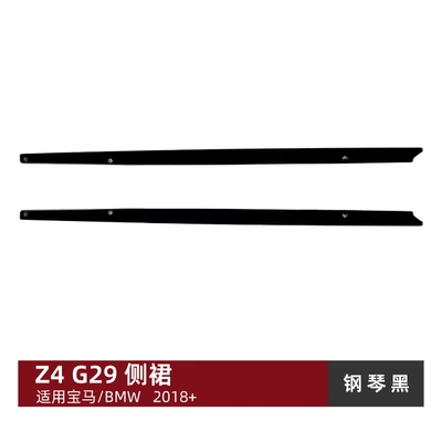G29 2018+ Front Lip, Big Surrounded - side-skirts-piano-black