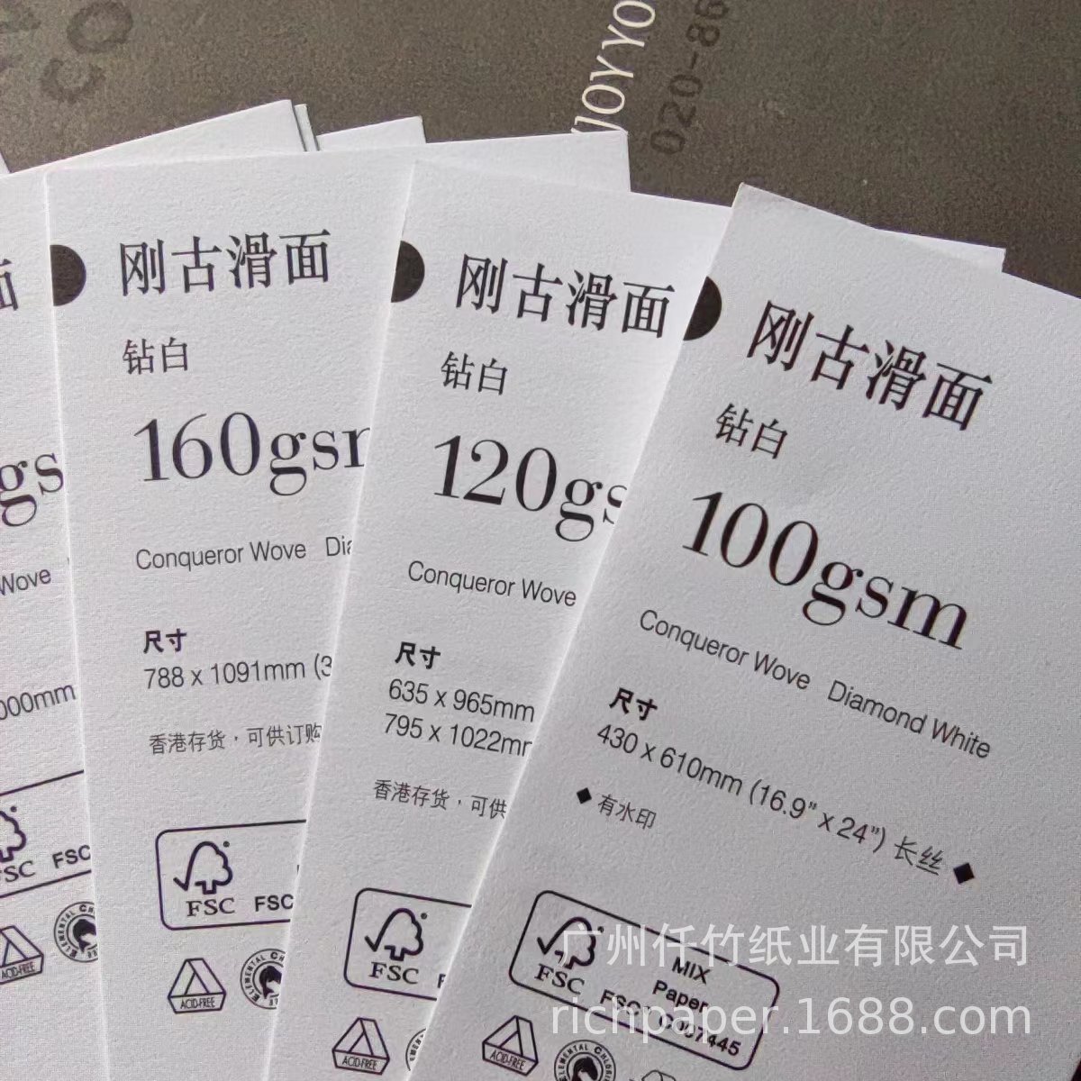 CONQUEROR100gsm FSC水印纸可回收再造刚古艺术纸-阿里巴巴