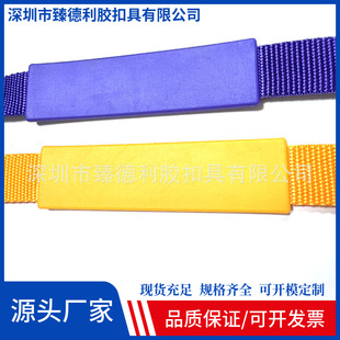 Plastic Handle, Soft Rubber Handle, Tool Box Accessories, Plastic Handle, Telescopic Luggage Equipment Handle Shell