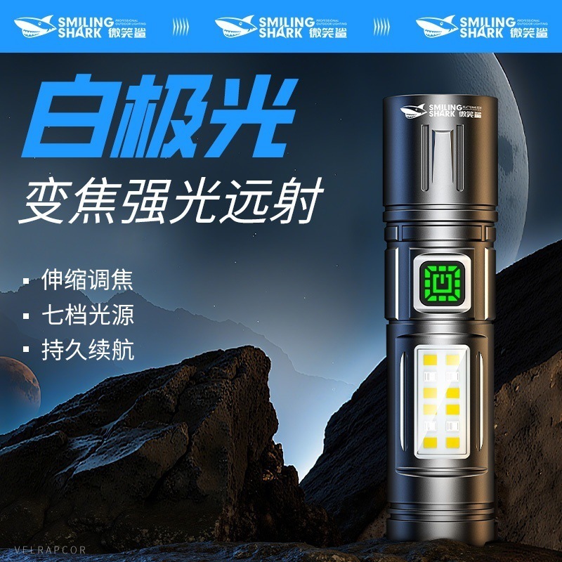 跨境新款户外照明强光手电筒可充电持久续航超轻便携|undefined