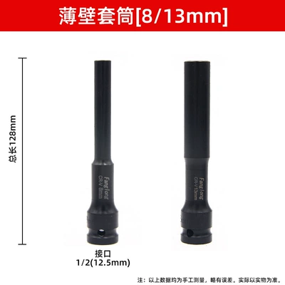Mühərrik tənzimləmə alətləri: Air Cannon Sleeve 8/10 Special - 813128mm