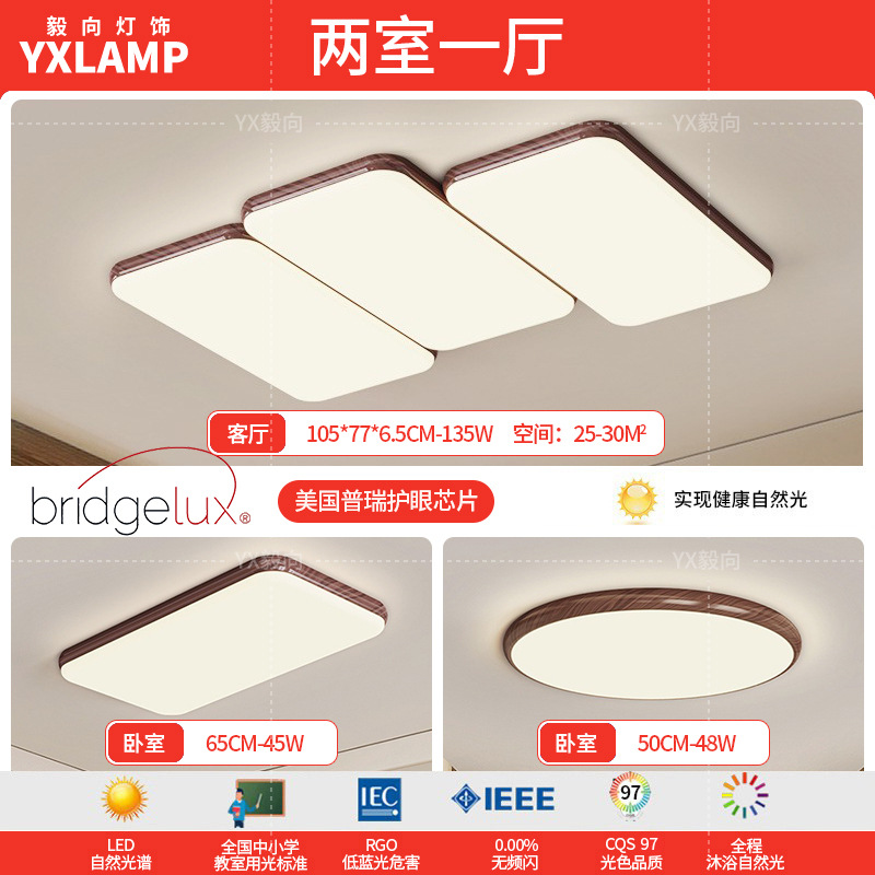 Wabi-Jifeng Retro Piano Sala de estar Lámpara de techo Nogal Vintage Diseñador antiguo Estilo japonés Rectángulo Sala de estar Luz principal