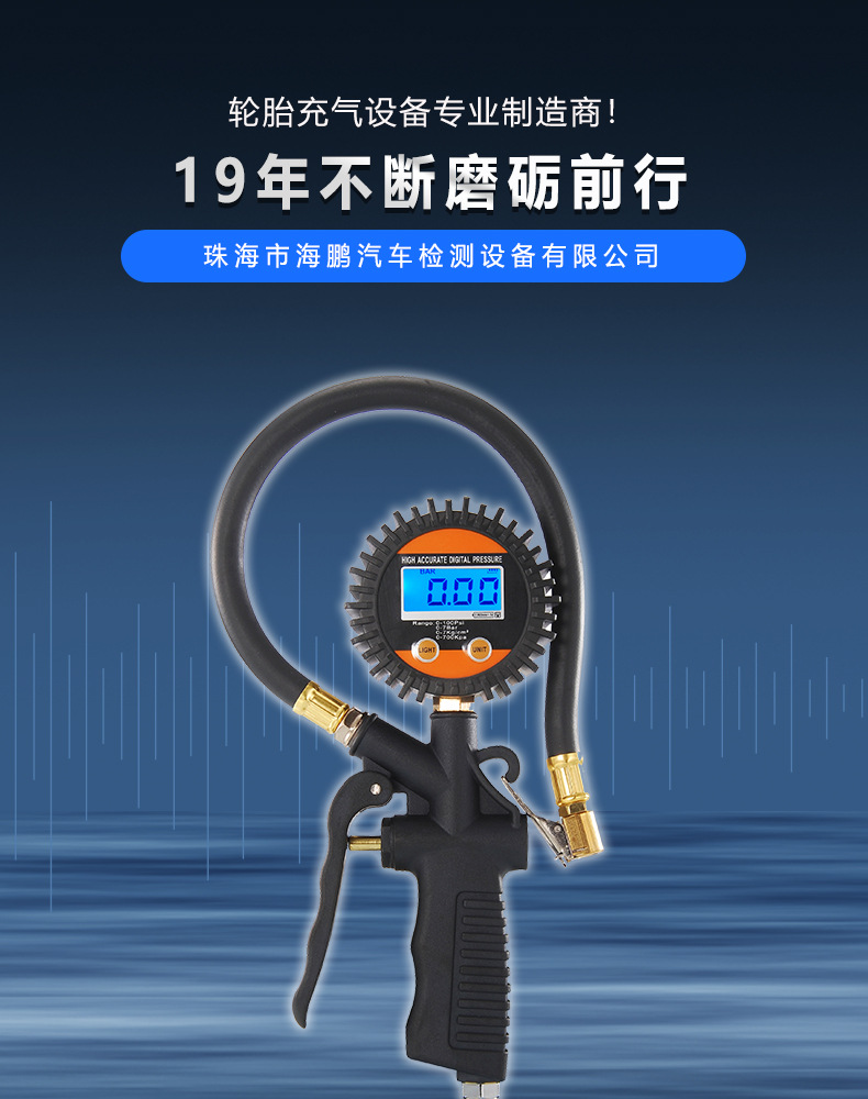 【Direct from Manufacturer】Tire Inflation Gauge Digital Tire Pressure Gauge Car Tire Pressure Meter Tire Pressure Gun