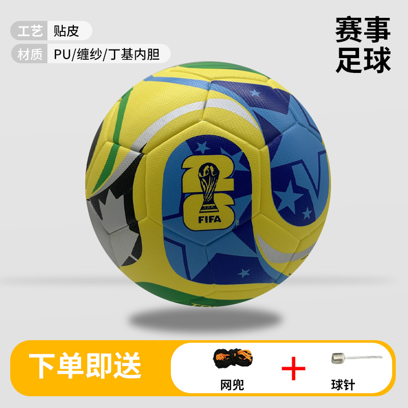 Balón de Fútbol N° 4 y N° 5 de PU con Adhesión Térmica Sin Costura para Deportes