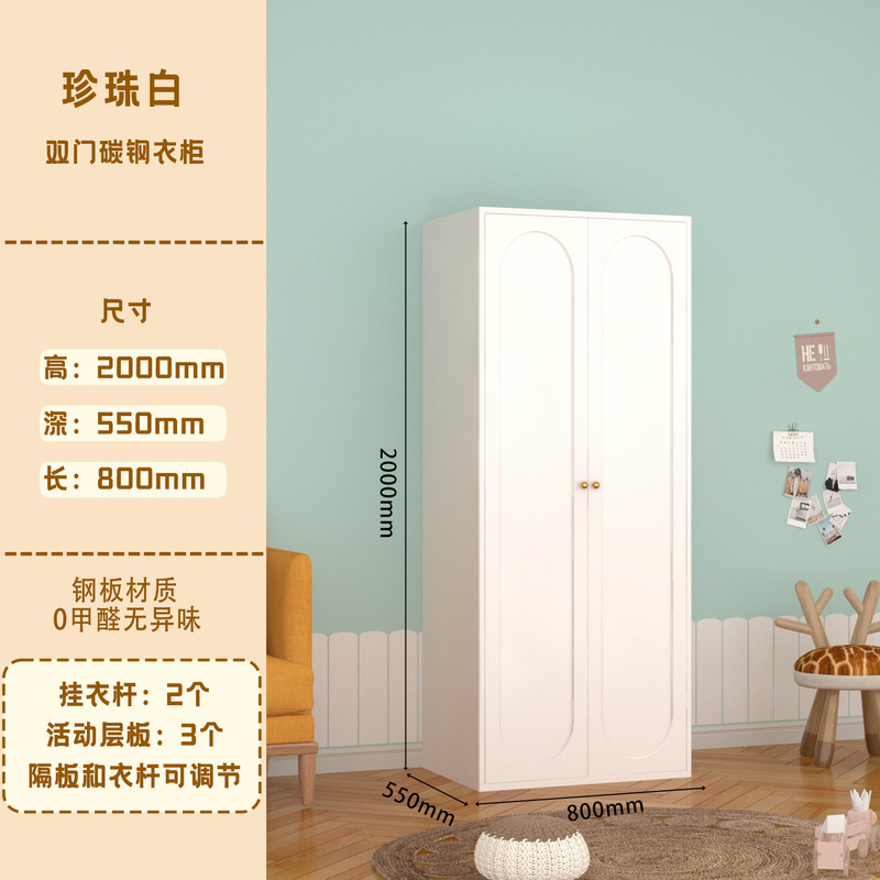 轻法式钢制奶油风衣柜家用卧室环保衣橱多层分区收纳防潮防锈衣柜|undefined