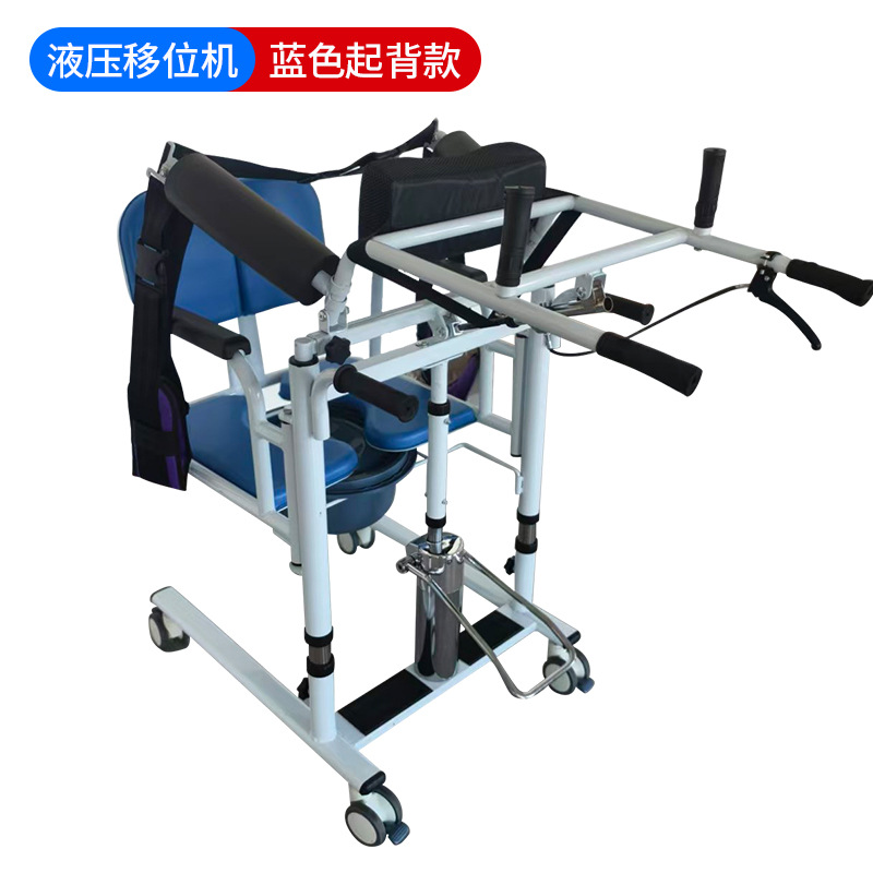 Máquina de desplazamiento multifuncional doméstica para enfermería interior para personas mayores incapacitadas en cama