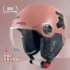 L019-1 Knob Bear Ear Protection Short Mirror Light Pink