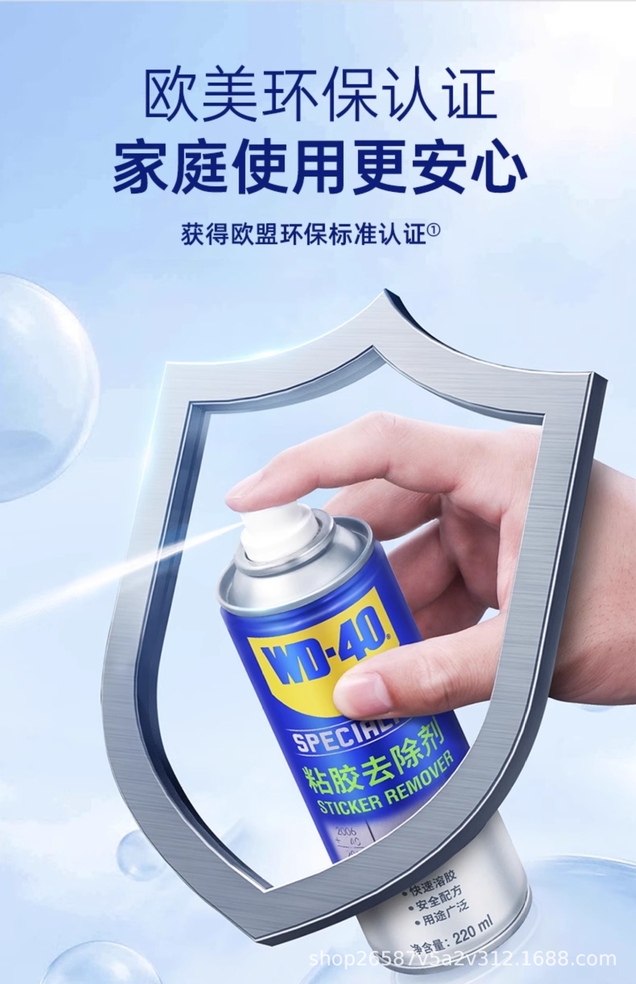 Wd-40 Adhesive Remover with a Non-Irritating Orange Scent, Household Adhesive Remover, Car Adhesive Remover, Non-Drying Adhesive Remover, Double-Sided Tape Remover