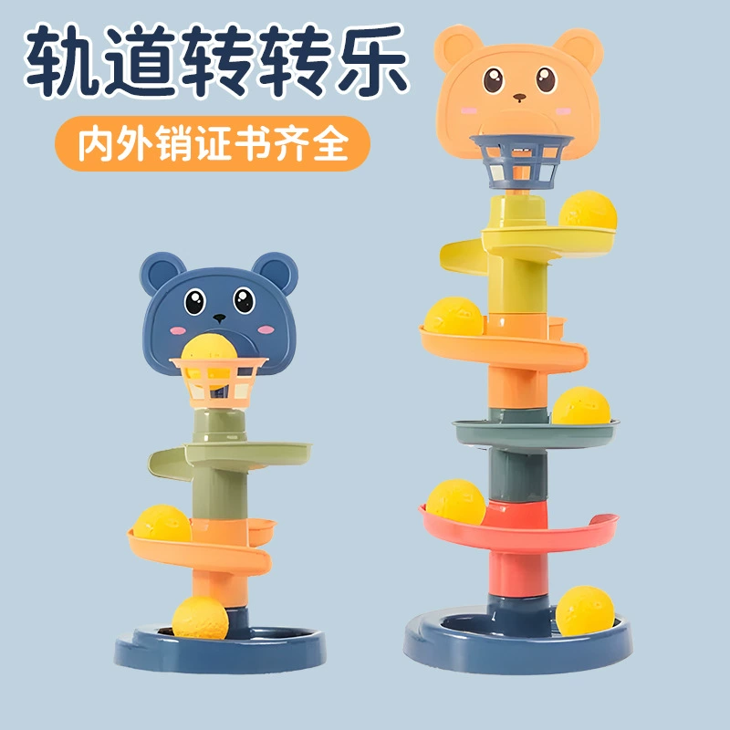 Кросс-бордерная пятислойная игрушка для катания на колесиках, интерактивная игра для родителей и детей, забавная стрельба шариками, складывание колец, детская горка с мультяшным дизайном