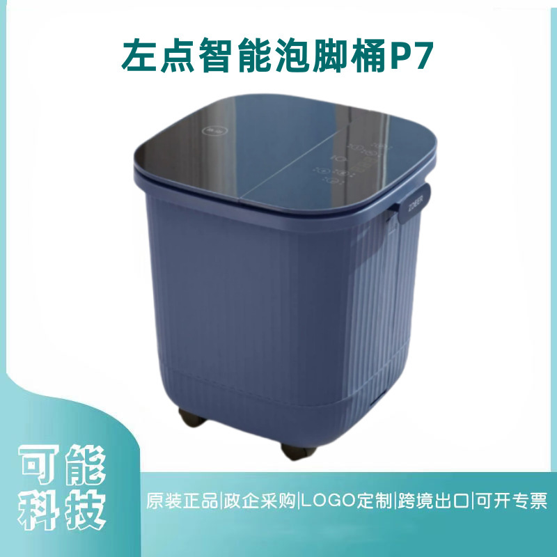 zdeer左点泡脚桶智能电动按摩足浴盆全自动足浴高桶泡小腿防漏电|undefined