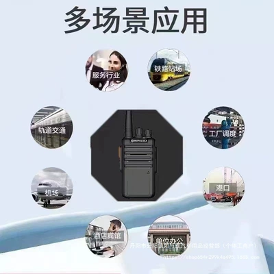 Vehicle-mounted interphone | Unit Small Self-Driving High-Power