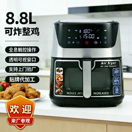 家用空气炸锅;电蒸锅;机械用电动机