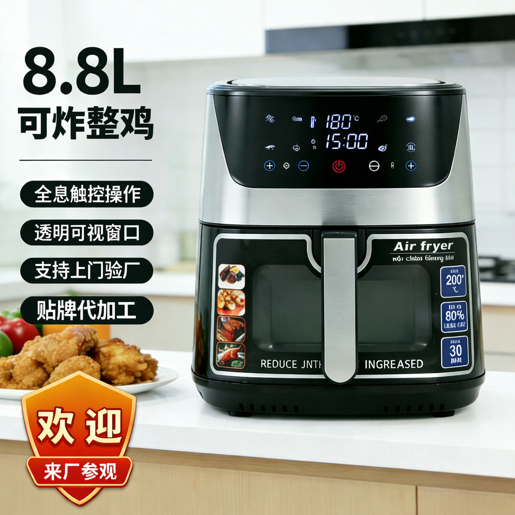 Large-Capacity Air Fryer Household Foreign Trade Cross-Border Smart New Touch Electric Fryer French Fries Electromechanical Oven Wholesale