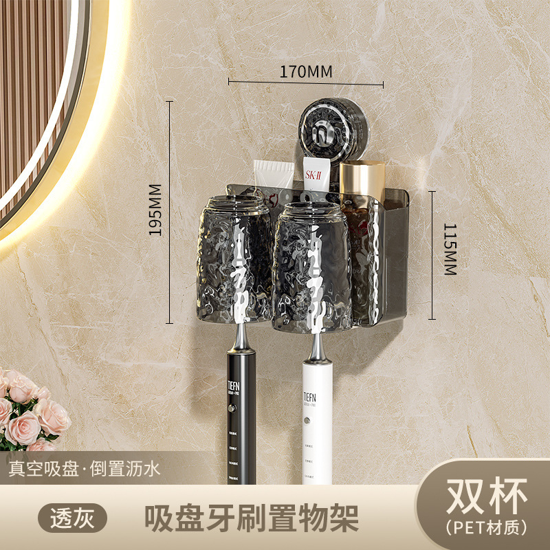 吸盘式牙刷架壁挂免打孔高颜值卫生间挤牙膏牙杯牙具家庭套装|undefined
