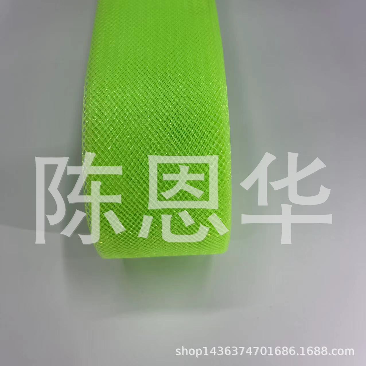 5cm 거친 메쉬 MZ23