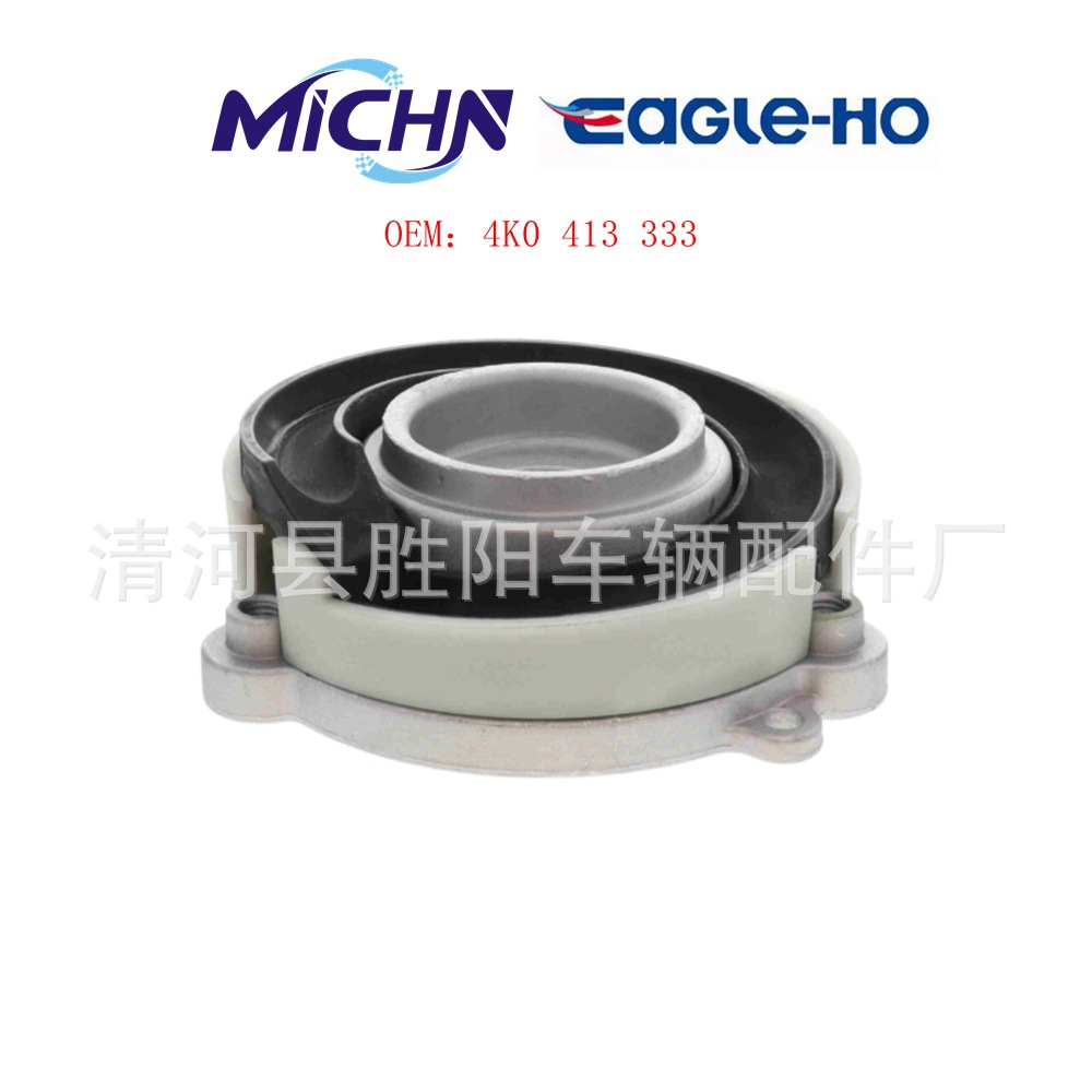 4K0 413 333 es adecuado para FAW Audi A6L frontal top pegamento