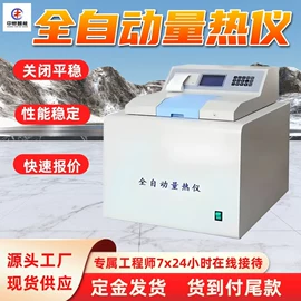 矿山施工设备;矿业输送设备;其他防爆器材