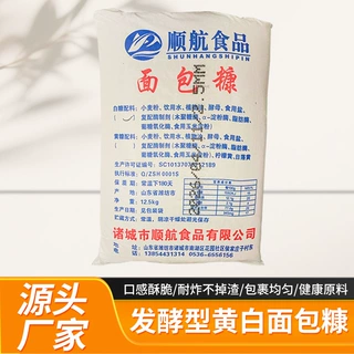 面包糠脆皮炸鸡裹粉油炸酥南瓜饼炸虾鸡猪排用烘焙原料商用大包装