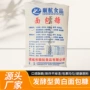 商用油炸烘焙南瓜饼原料