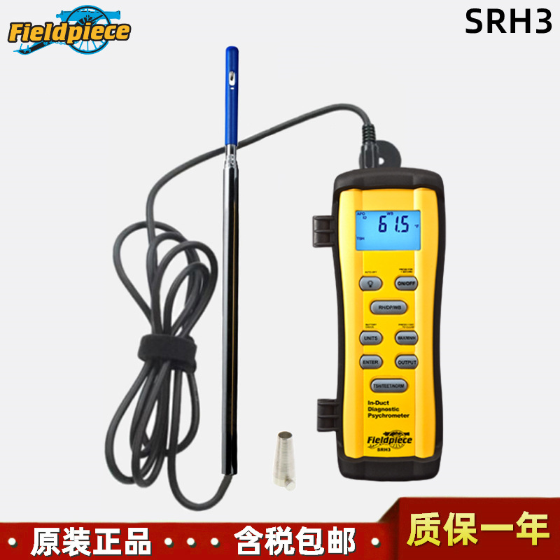 美国Fieldpiece SRH3管道内干湿度测试仪可伸缩探头数字温湿度计
