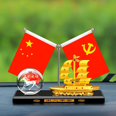 Flag Car Interior Crystal Ornaments – Car ornaments - five-star-small-red-flag-alloy-boat-crystal-ball-3d-inner-carving-pattern-horse-to-success
