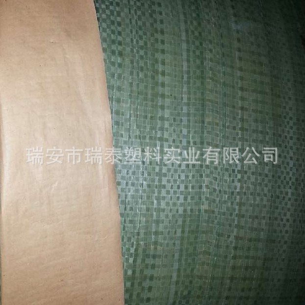 生产纸塑复合编织布床垫包装袋沙发包装复合布牛皮纸复合编织布