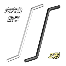 吸管;杯盖;衣钩/挂钩