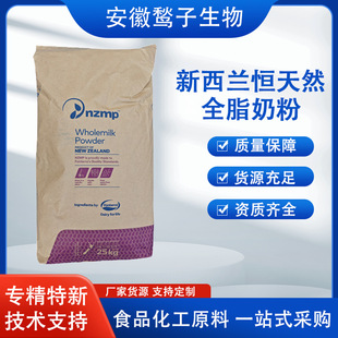 �a��Ȼȫ֬�̷۠I�B������ţ܈���̲�ʳƷȫ֬���ʳƷ��ţ���