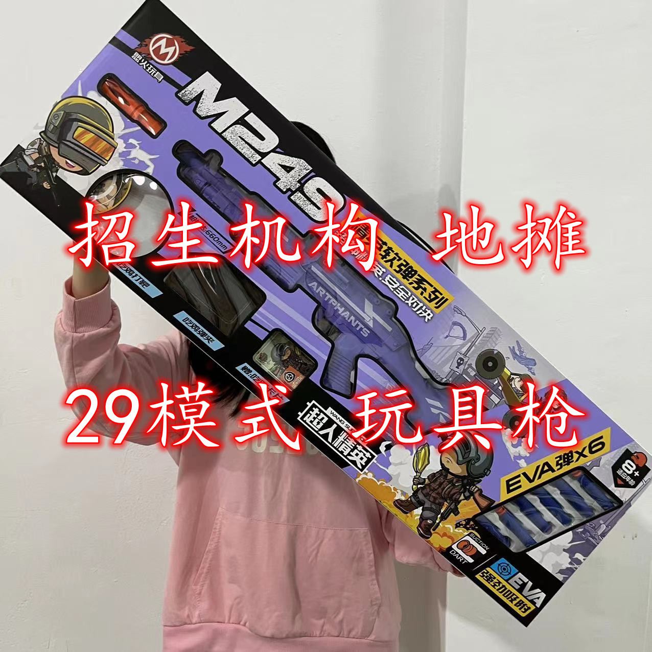 微信图片_202212261525159