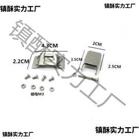 帽上的头灯挂帽灯插销卡扣不绣钢头盔灯帽灯矿工帽灯