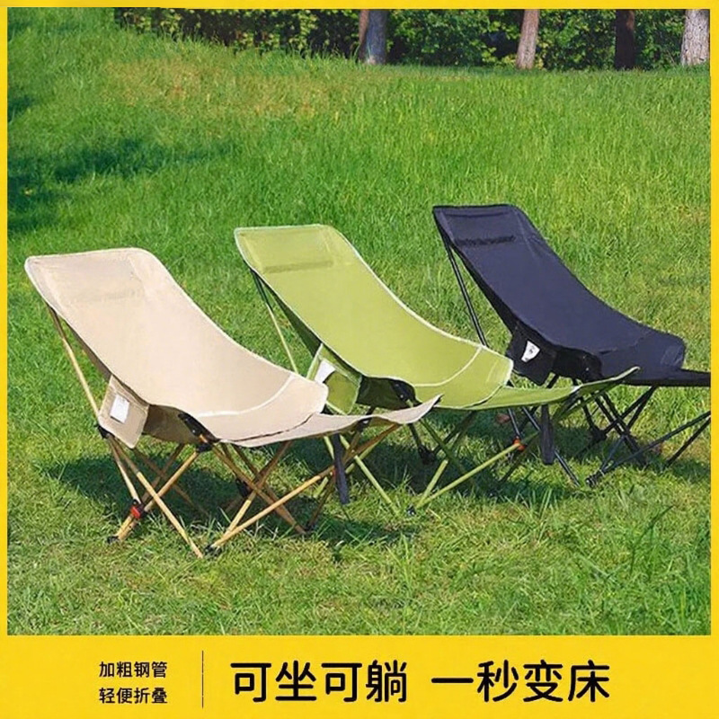 午休椅便携折叠椅折叠床月亮椅三档调节可坐可躺办公室午睡躺椅