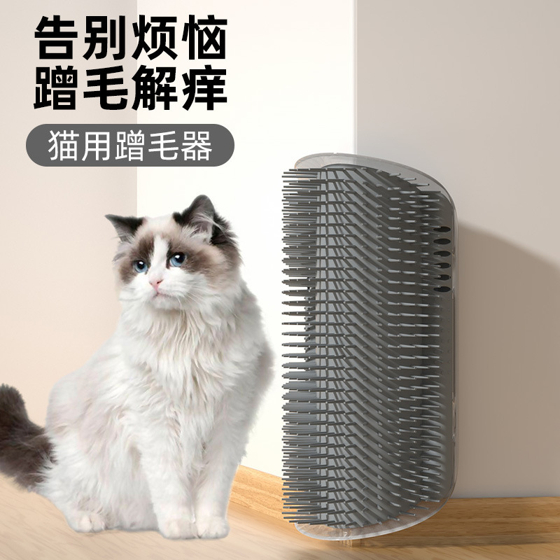 ペット用品 猫の毛かきくそ器 壁角マッサージかきくそ器 毛取りペット用品|undefined