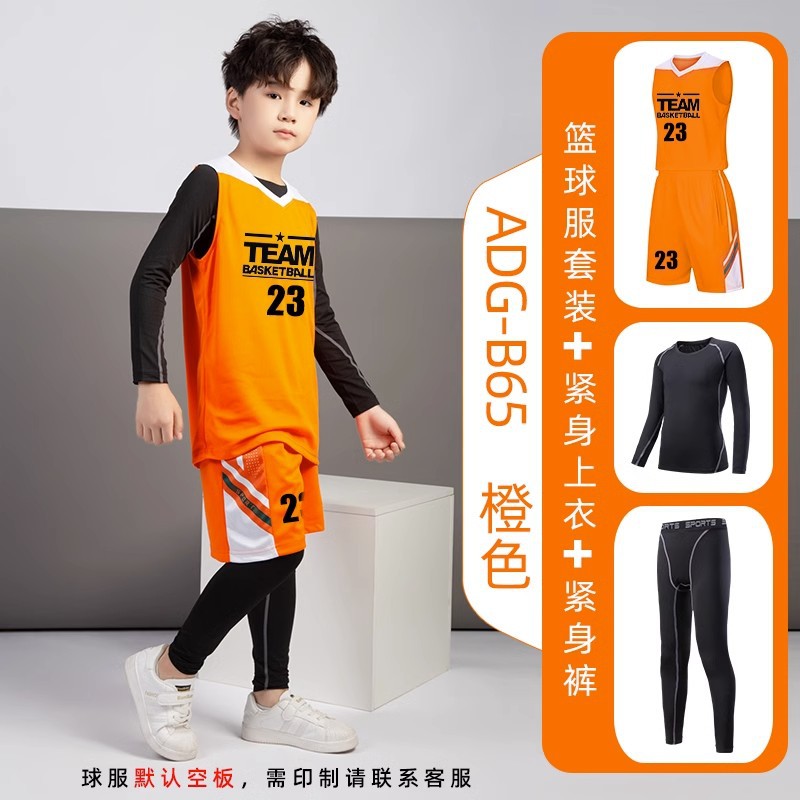 B65 오렌지 / 3XS