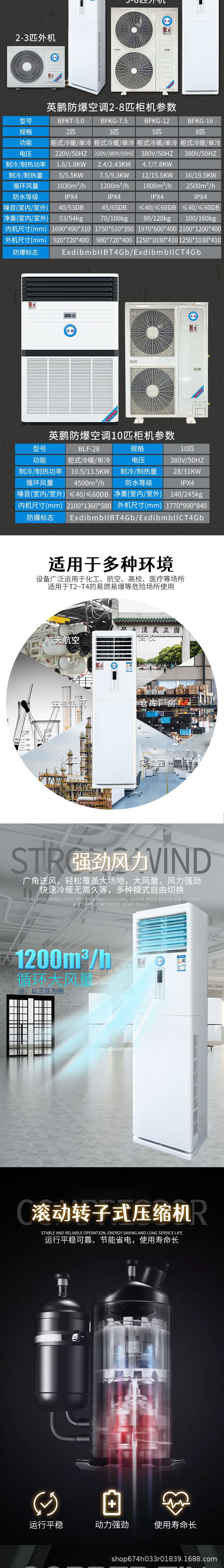详情页_02.jpg