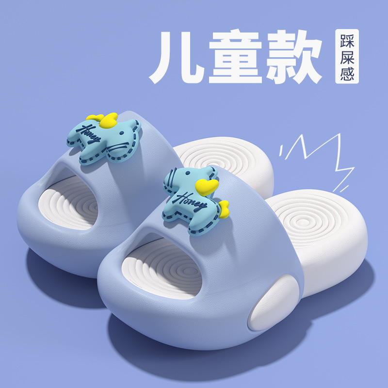 卡通小马包头儿童拖鞋夏季女孩室内户外软底防滑中大童凉拖鞋女童|undefined