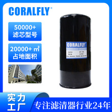 燃油铁壳滤清器600-319-3841柴油油水分离器大车滤芯源头批发