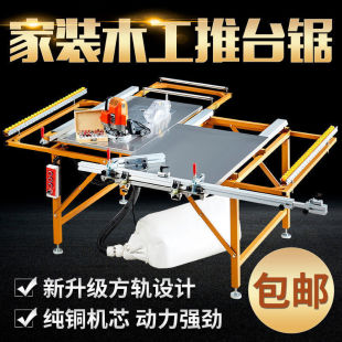 Portable multifunctional woodworking chainsaw small table saw push table saw full set of worktable saw table dust-free saw new style