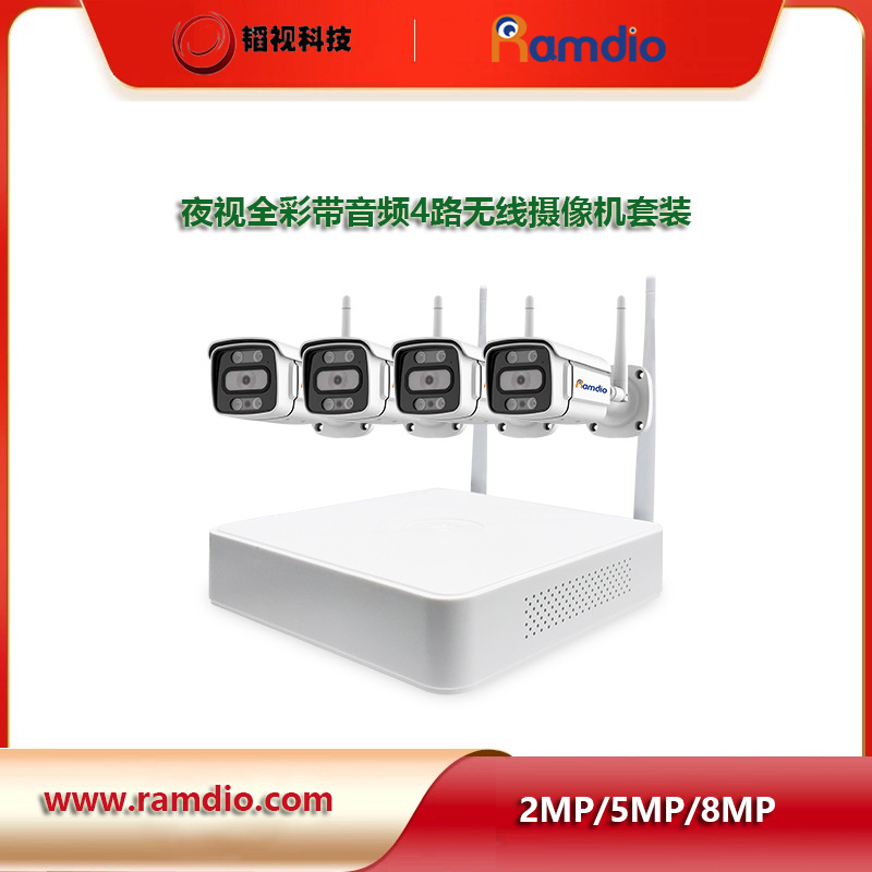 4CH Wireless wifi camera CCTV kit 2MP 5MP无线监控摄像机套装