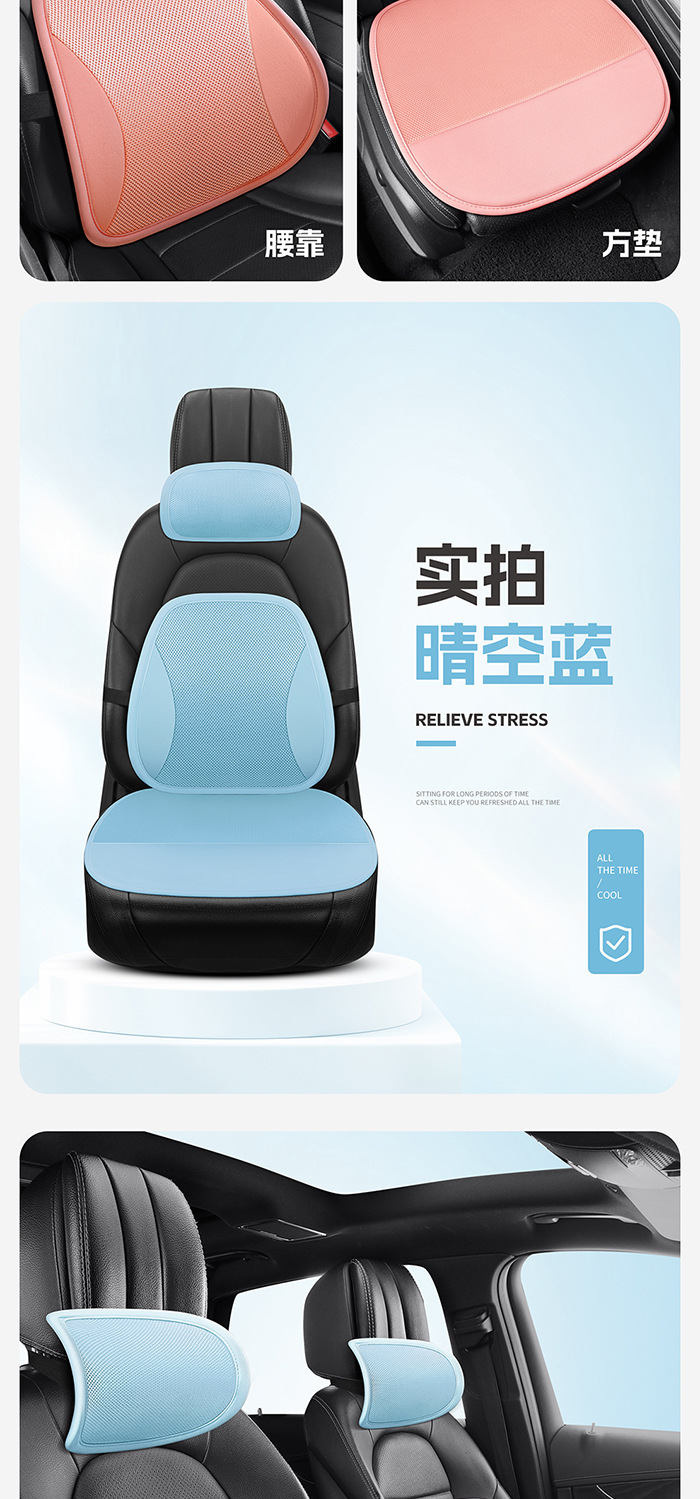 Car Seat Cushion, Summer Single-Piece Cooling Pad, Ventilated and Breathable, Suitable for All Seasons, Ice Silk Cooling Mat, Wholesale and Dropshipping