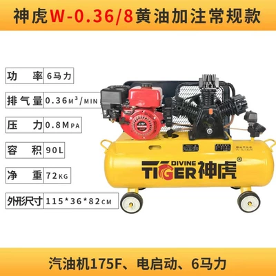 Air Pump, Hava kompressorları - w-0368-electric