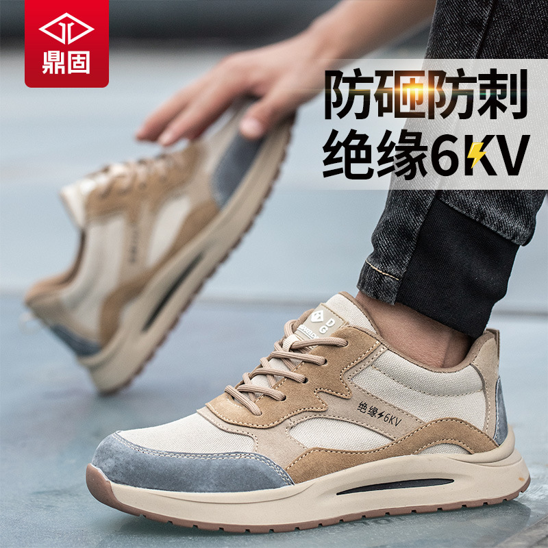 Zapatos de protección laboral transfronteriza de los hombres anti-Smashing anti-perforación de acero aislamiento de la cabeza sitio de trabajo viejo protección transpirable desodorante cómodo fábrica al por mayor
